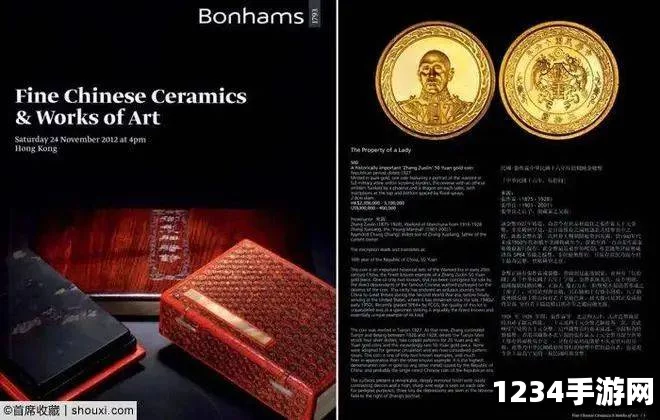 世界最贵钱币即将亮相展览，珍稀货币收藏品拍卖价超越千万美元
