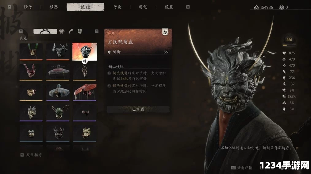 黑神话悟空玄铁硬手效果详解