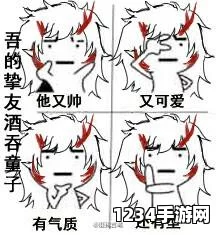 阴阳师手游非洲人的十大典型特征，你是否也身在其中？