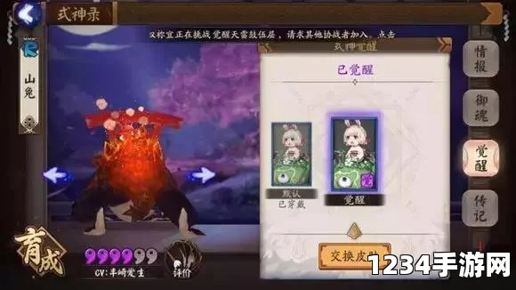阴阳师手游非洲人的十大典型特征，你是否也身在其中？
