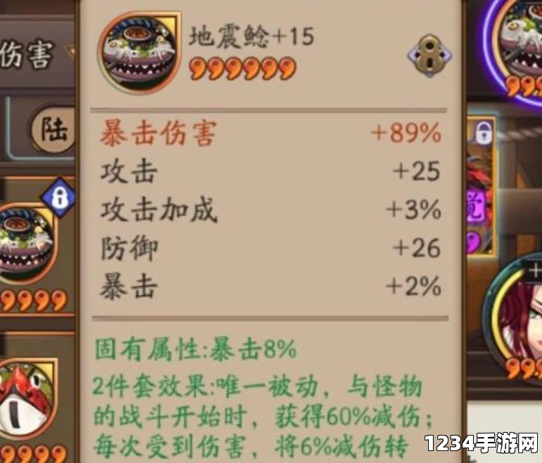 阴阳师手游非洲人的十大典型特征，你是否也身在其中？