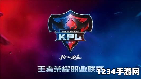 王者荣耀KPL美女解说私密照曝光事件深度解析
