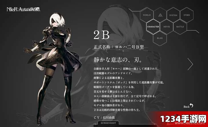 尼尔机械纪元主要人物一览及人物简介