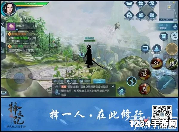 择天记手游国教学院火爆招生特辑