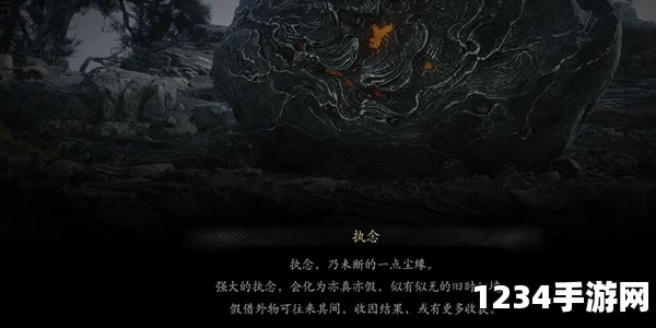 揭秘黑神话悟空中的龙鳞战袍，神秘效果与功能解析