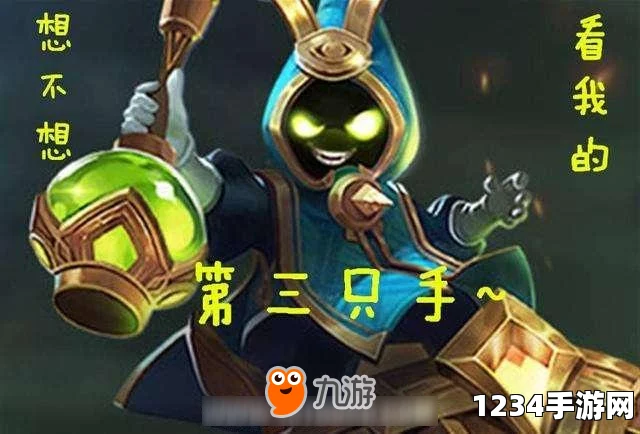 王者荣耀太乙真人技能全解析