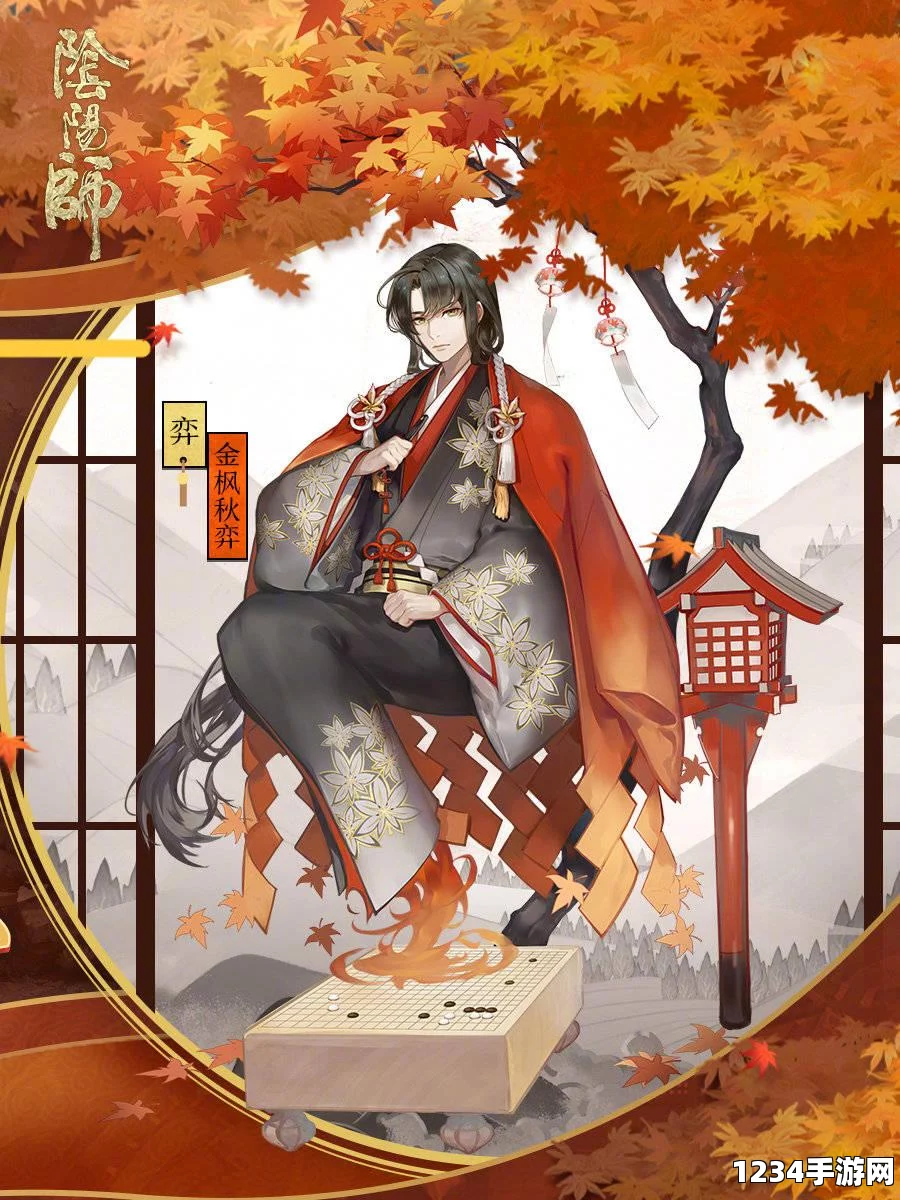 阴阳师金币大作战活动开启，探索金币宝藏，机会与挑战并存！