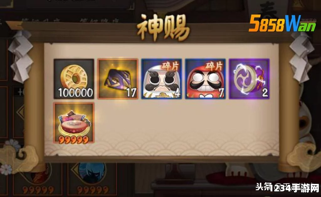 阴阳师金币大作战活动开启，探索金币宝藏，机会与挑战并存！