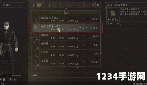 龙之信条2支线任务攻略，武艺高强的酒豪完成指南