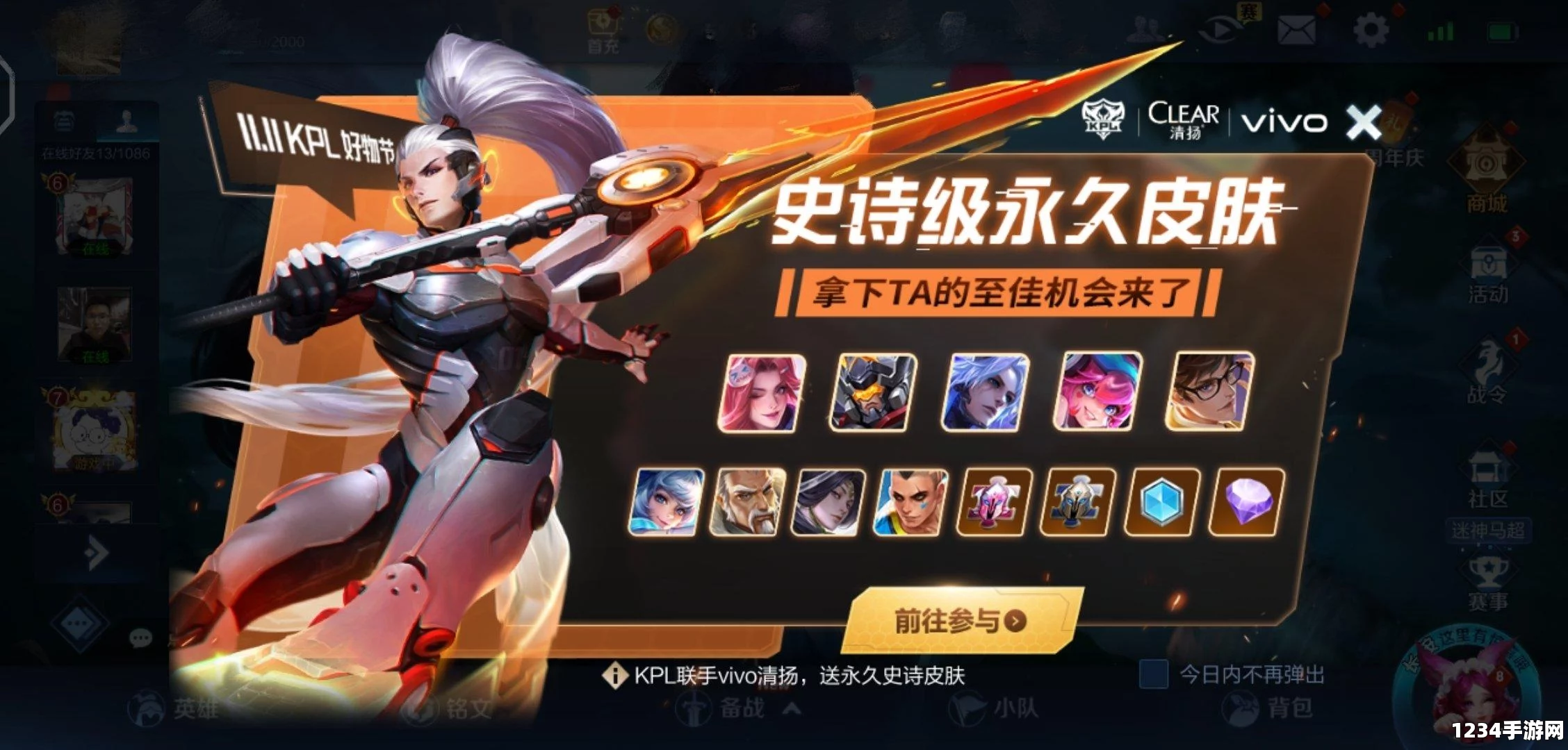 盘点王者荣耀五大绝美英雄，令人一见倾心！