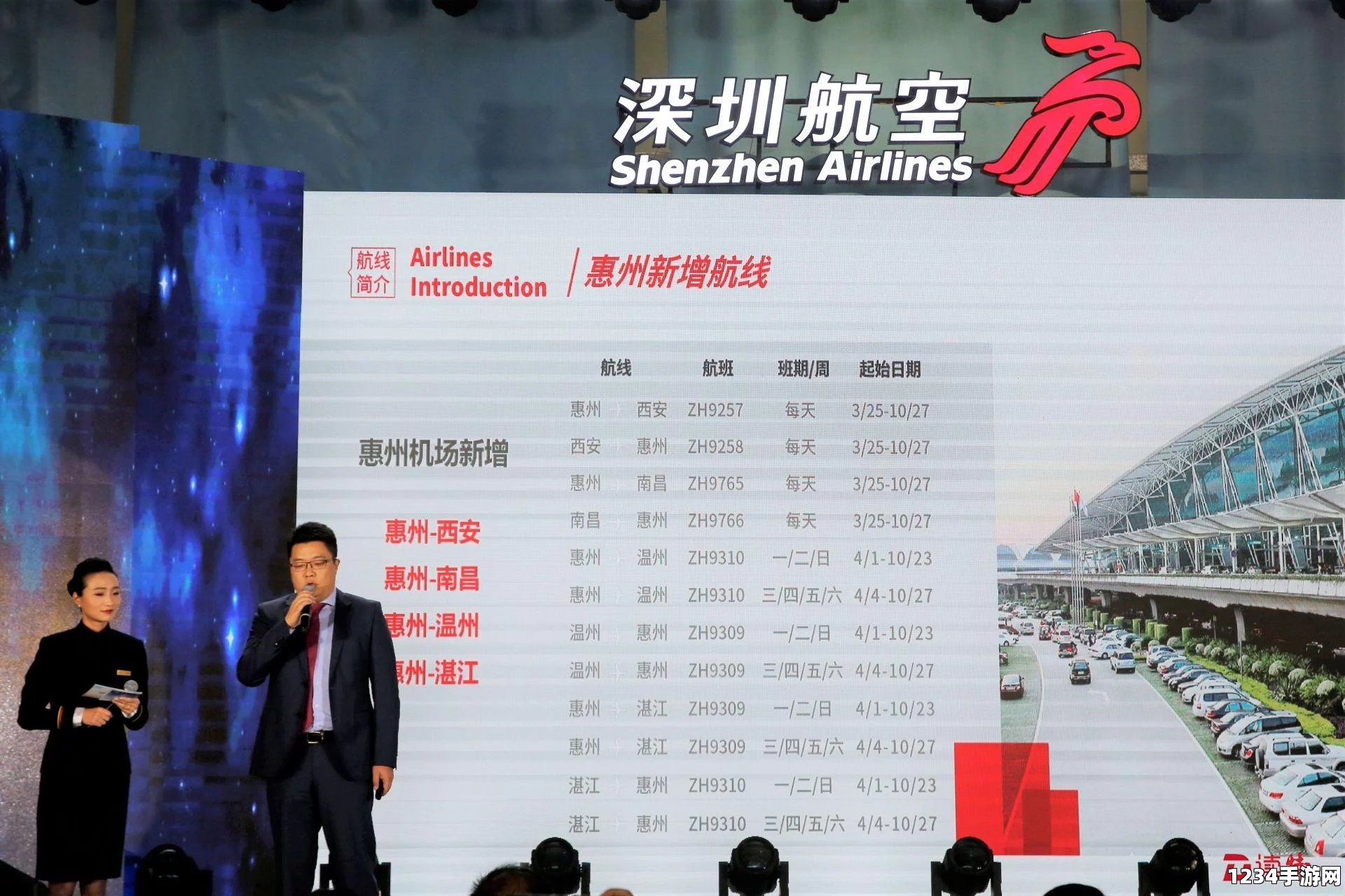 泰都市航空航班突然取消，深圳旅客受影响达三千余人