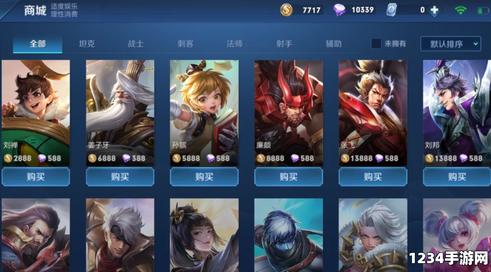 腾讯首度回应王者荣耀中的历史歪曲问题，认真你就赢了，还是输了？