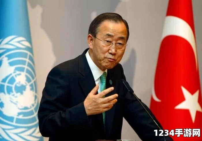 潘基文发表声明谴责土耳其首都爆炸袭击事件，国际社会需团结应对恐怖主义挑战