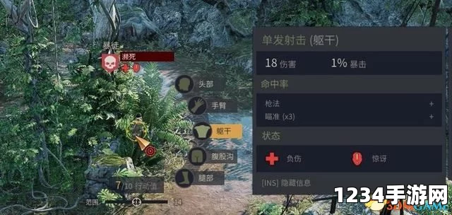 铁血联盟3攻略大全及常见问题解答