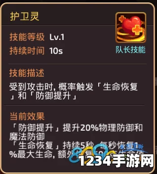 龙之谷手游A级精灵小喵仙实力深度解析
揭秘龙之谷手游A级精灵小喵仙的神秘实力