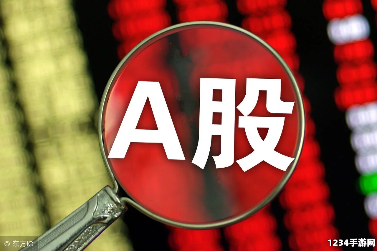 美股因总统日休市安排，了解休市日期与交易安排的重要性