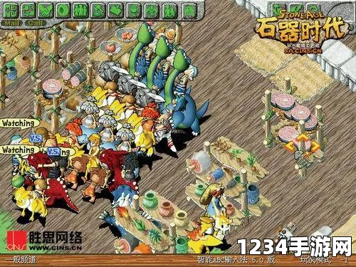 石器时代（官方正版）首测数据大曝光，揭示游戏魅力与未来展望