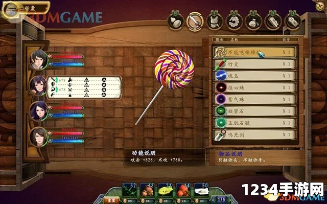 轩辕剑外传穹之扉，图文全攻略，带你领略完整剧情与全宝箱收集之旅