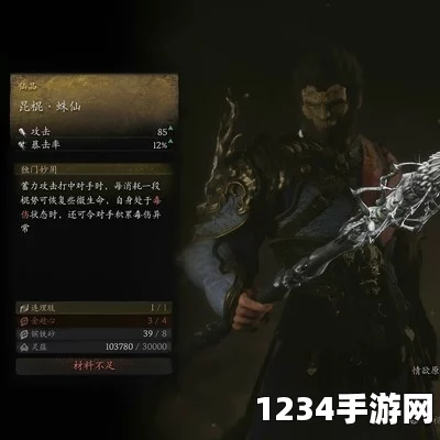 黑神话悟空昆棍蛛仙获取攻略