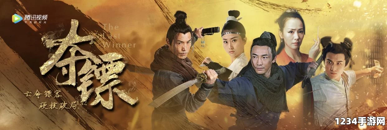热血江湖手游押镖玩法详解