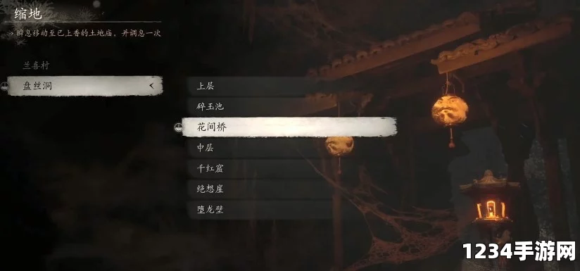 黑神话悟空，加味参势丸配方的神秘获取之旅