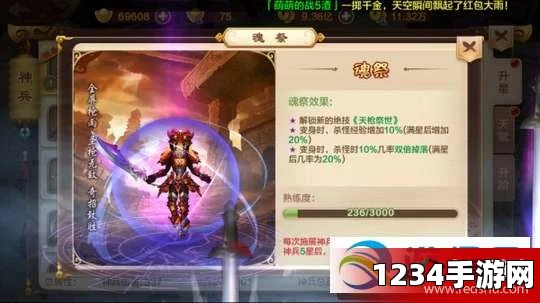 热血江湖手游绝技攻略，如何学习绝技与绝技效果一览