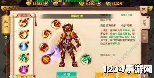 热血江湖手游绝技攻略，如何学习绝技与绝技效果一览