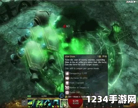 黑神话悟空泡酒物不老藤获取攻略